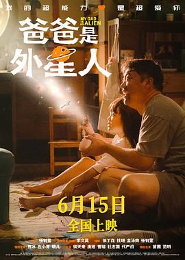 大蕉伊人