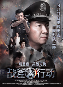 大蕉伊人